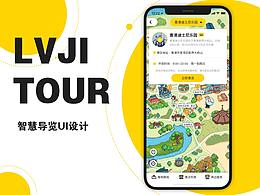 旅游类