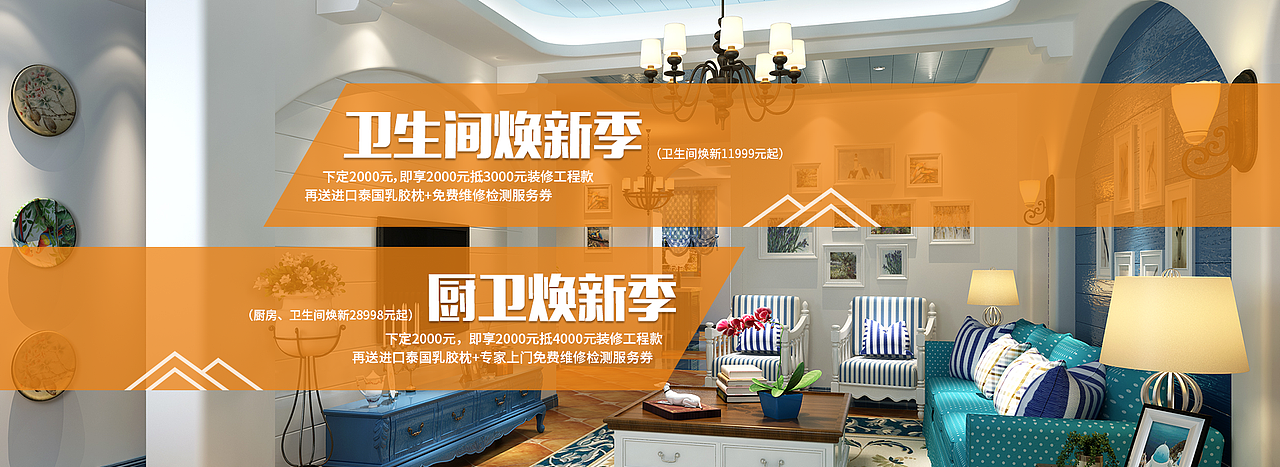 博州喜雀活动（图ZMTc4MjQ2NDY0） - 品牌 - 站酷设计师Gavil原创素材 - 站酷ZCOOL