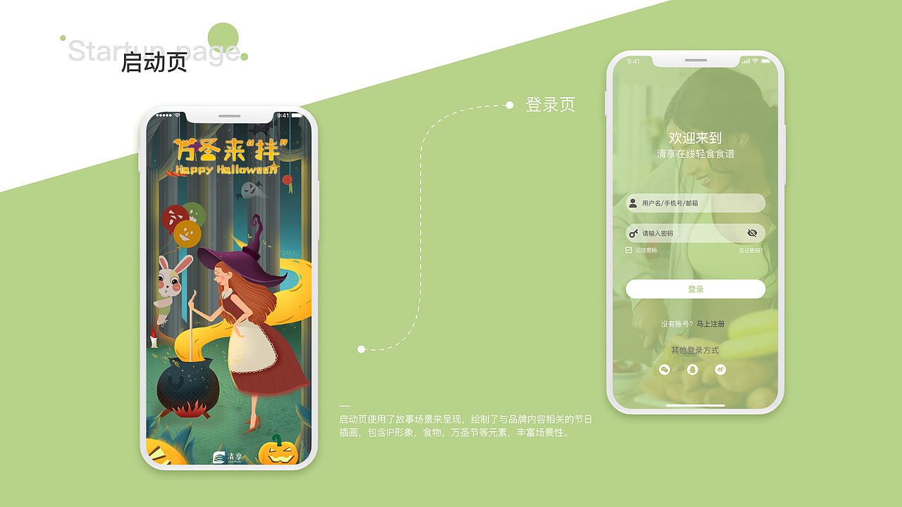 2019作品集（下）（图ZMTg5Mzg1NDQw） - 其他UI - 站酷设计师一支树懒原创素材 - 站酷ZCOOL