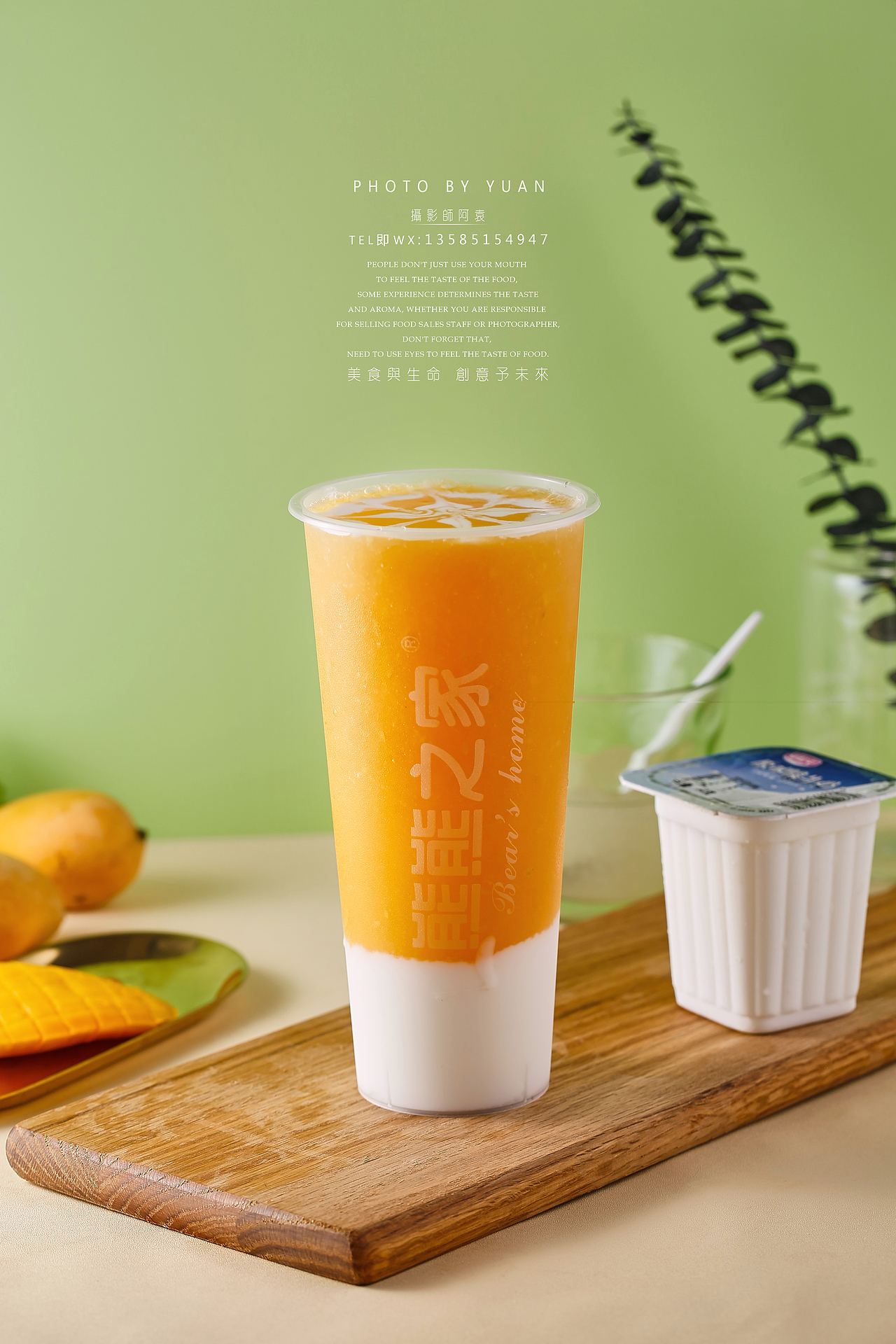 饮品摄影（图ZMTE4NDk0NDI0） - 产品摄影 - 站酷设计师美食摄影阿袁原创素材 - 站酷ZCOOL