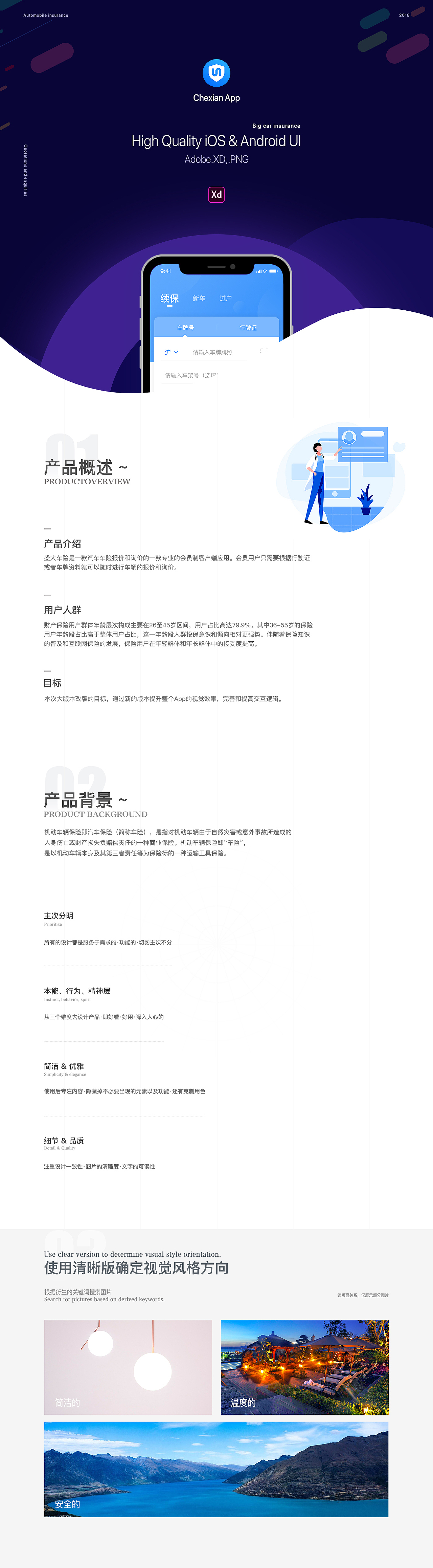 Risk（图ZMTM1NTk3Nzgw） - APP界面 - 站酷设计师阿木七原创素材 - 站酷ZCOOL