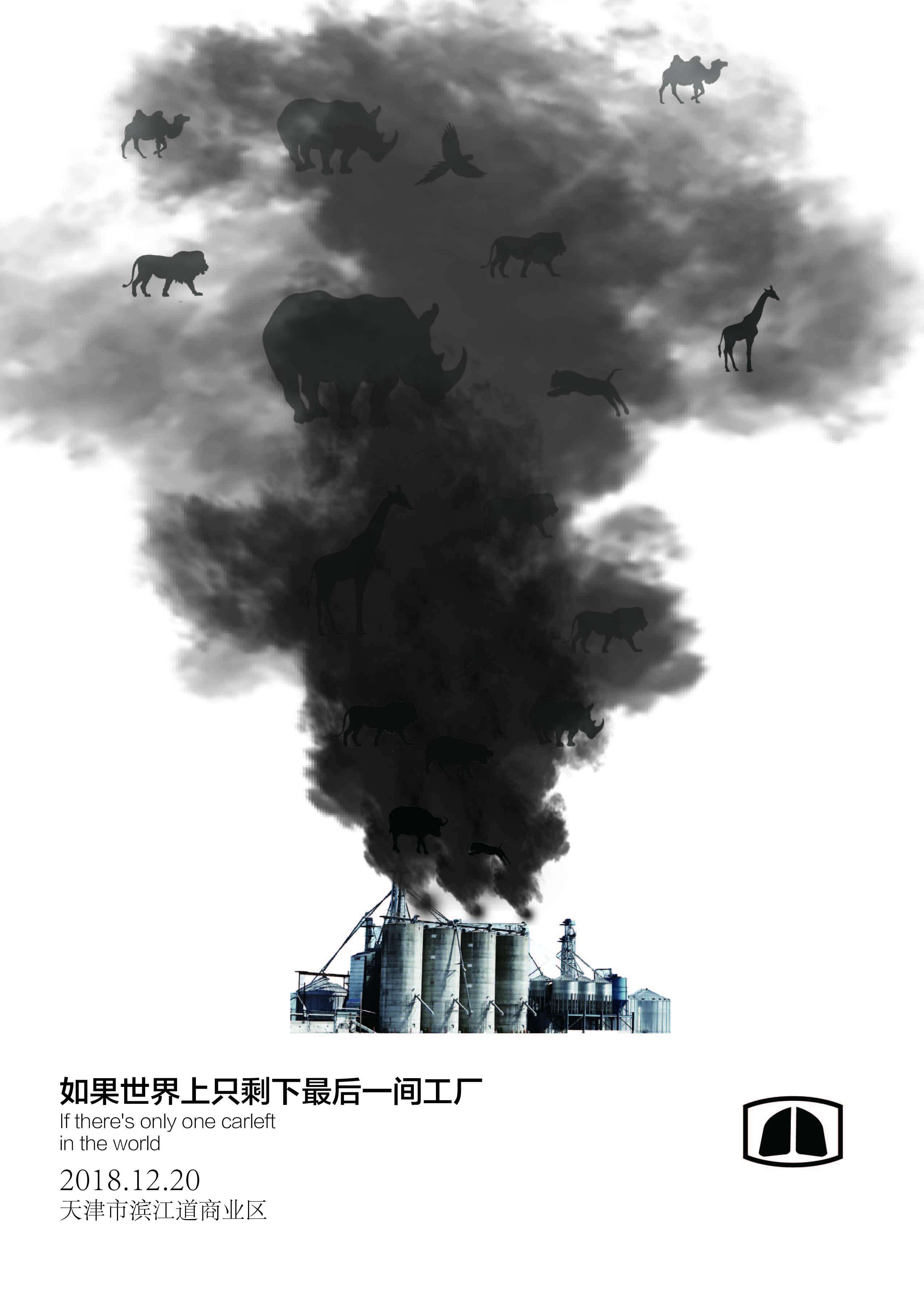 雾霾城市空气污染插画图片素材免费下载 - 觅知网