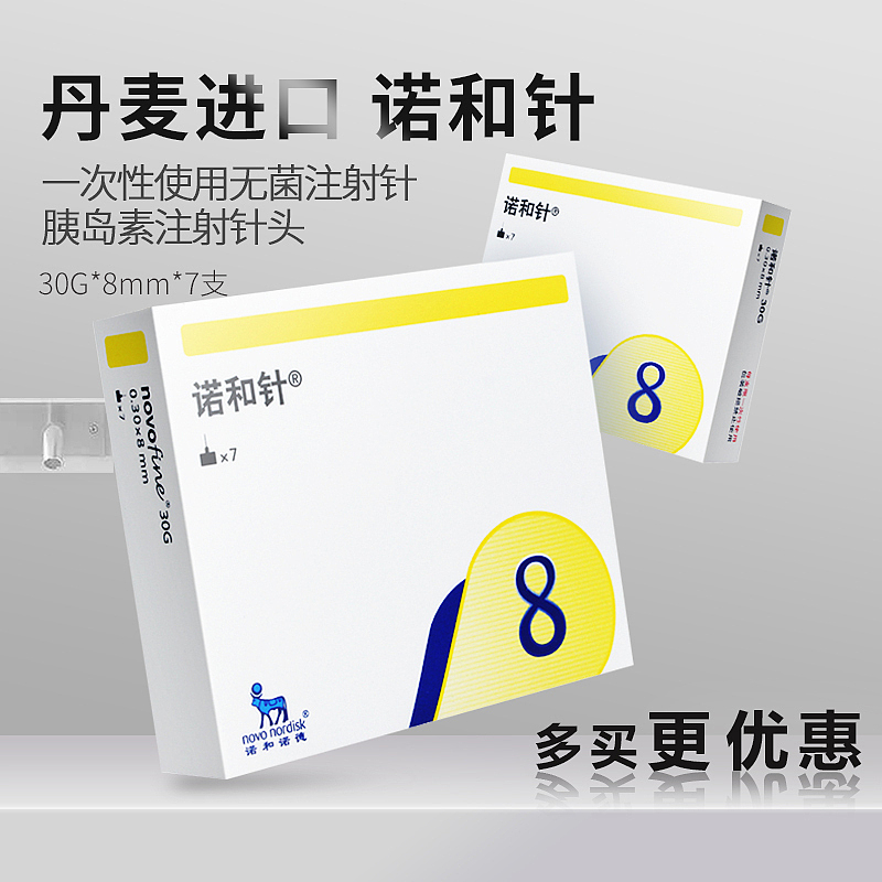 2018年电商日常主图优化