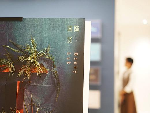 活动回顾 | 陆国贤：“我会尽我的力量去改变现状。”