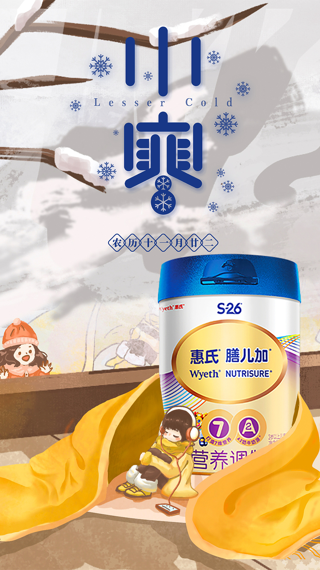 海报合集（图ZMjM4NTAwNzQ4） - 其他平面 - 站酷设计师Wester1d原创素材 - 站酷ZCOOL