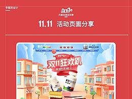 手绘