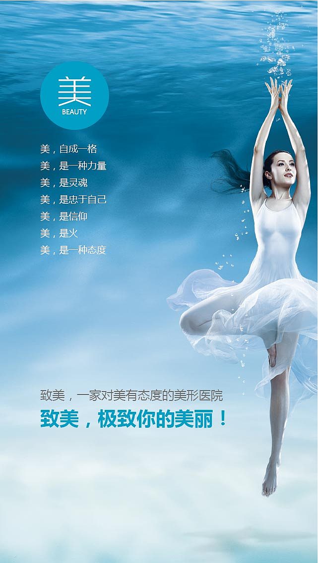 IOS用途 致美品牌-（图ZNTkzNDA1ODg=） - 海报 - 站酷设计师IM7y原创素材 - 站酷ZCOOL