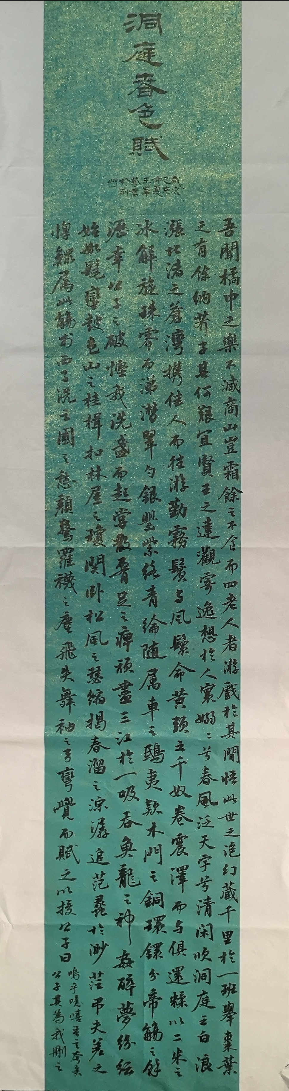 各种类型书法创作（图ZMTY5NzQ2NDA4） - 书法 - 站酷设计师猫咪再见原创素材 - 站酷ZCOOL