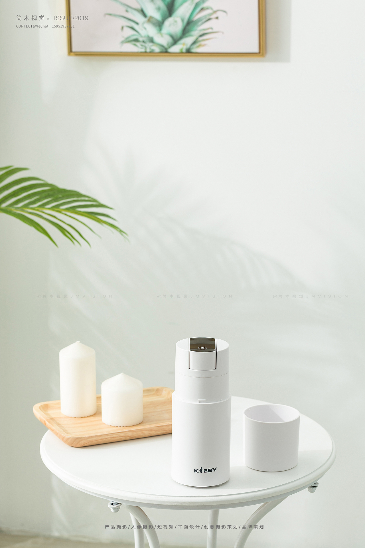 饮水机拍摄 3c数码小家电产品摄影 场景静物拍摄