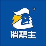 消帮主的头像