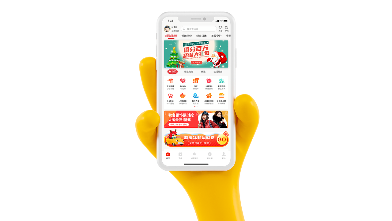 UI作品集（图ZMjM5Mjk0NjQ0） - APP界面 - 站酷设计师一条狗罢了原创素材 - 站酷ZCOOL