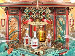 文旅