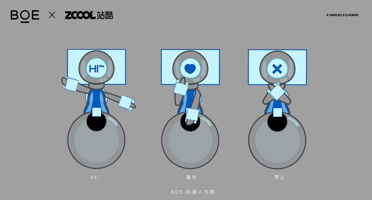 BOE-IP设计-方圆-小机器人（图ZMzMwMjA1MzU2） - IP形象 - 站酷设计师ramya00原创素材 - 站酷ZCOOL