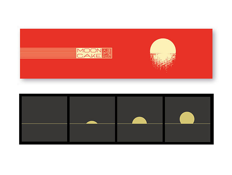 天涯共此时（图ZNjU3MTU3ODA=） - 包装 - 站酷设计师醉画沙原创素材 - 站酷ZCOOL