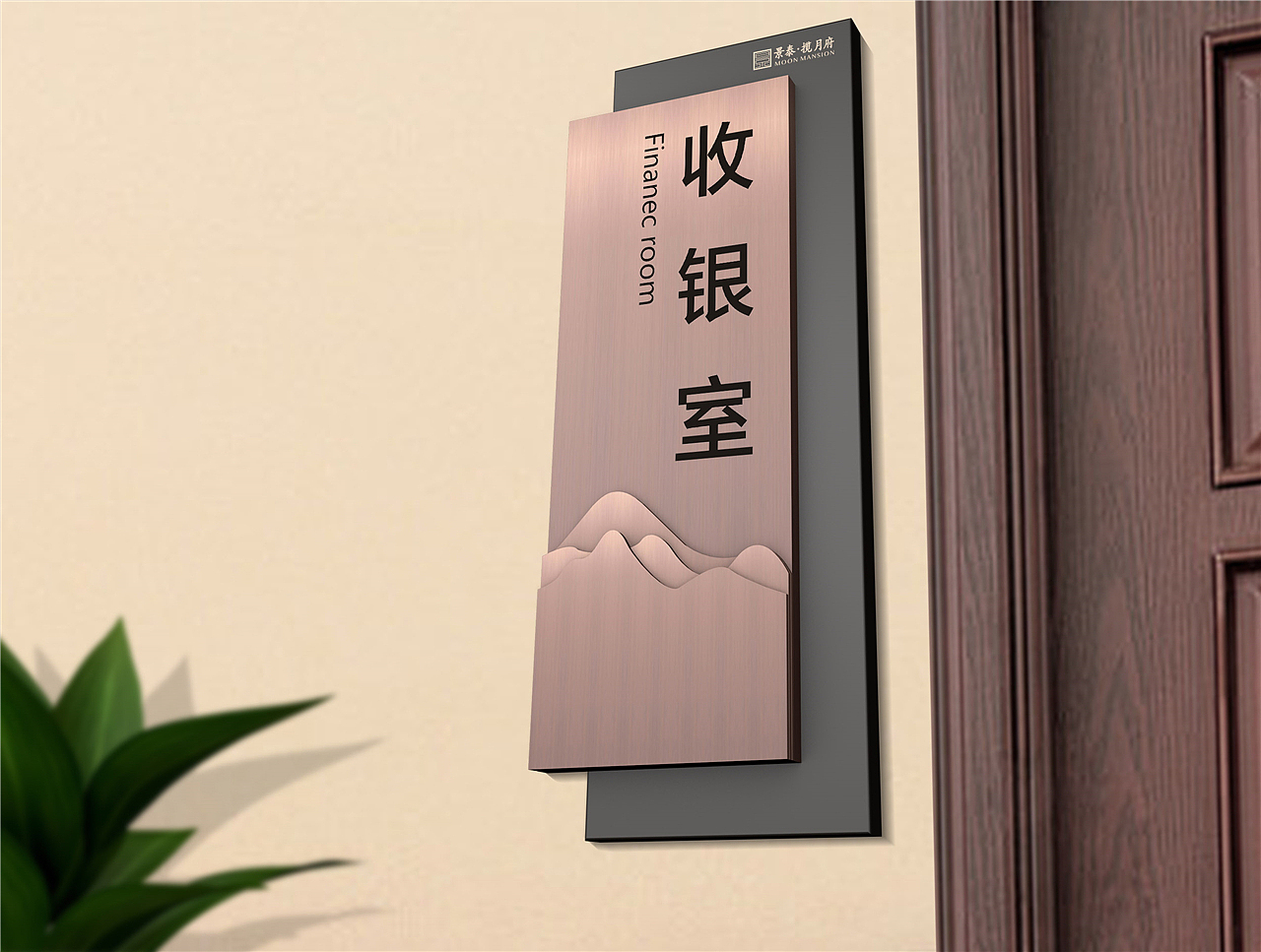 停车场导视设计去哪找|停车场导视系统设计