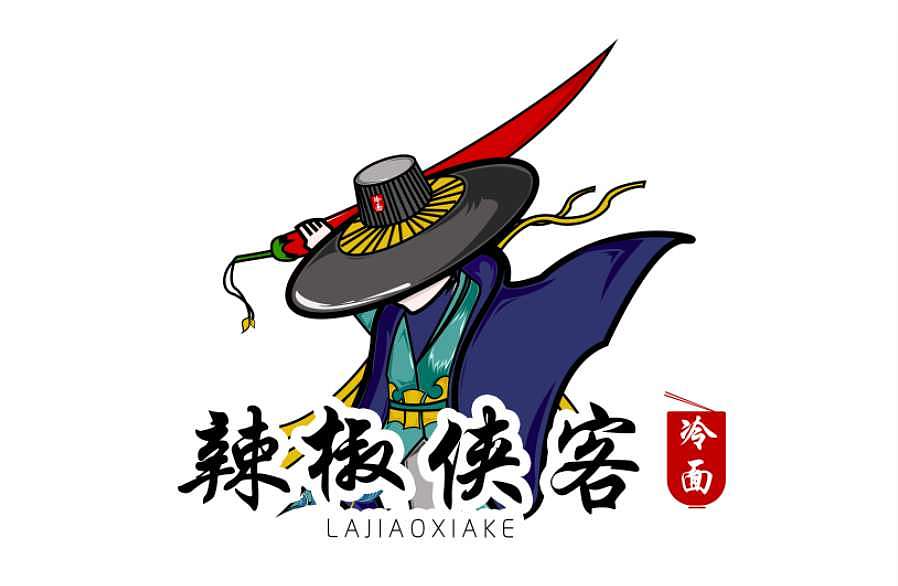 辣椒侠客|平面|logo|灵感记录着_原创作品-站酷zcool