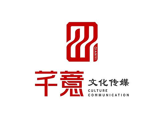 芊薏文化传媒logo