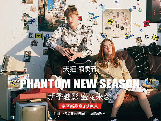 agnesb天猫特卖节