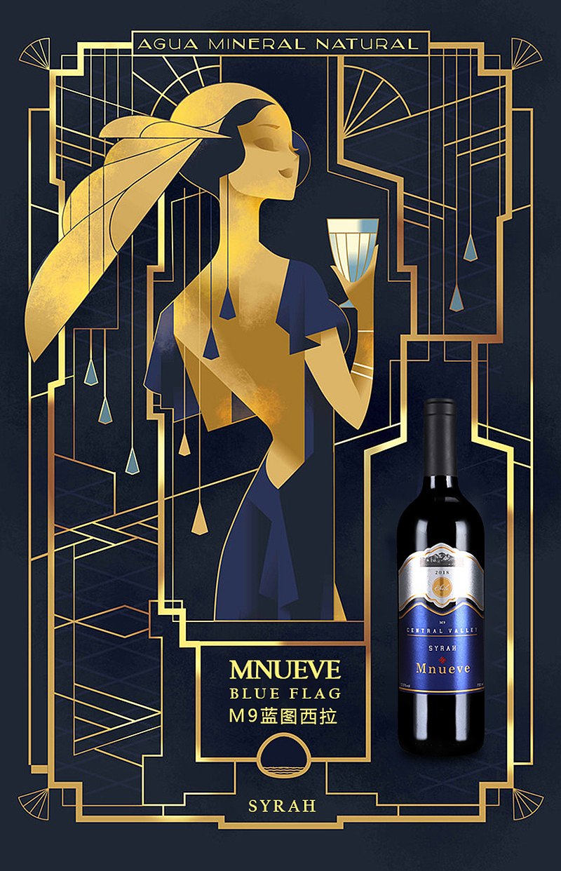 2020-2022年平面红酒海报合集（图ZMjkwNjEzMjg0） - 海报 - 站酷设计师香橙girl原创素材 - 站酷ZCOOL