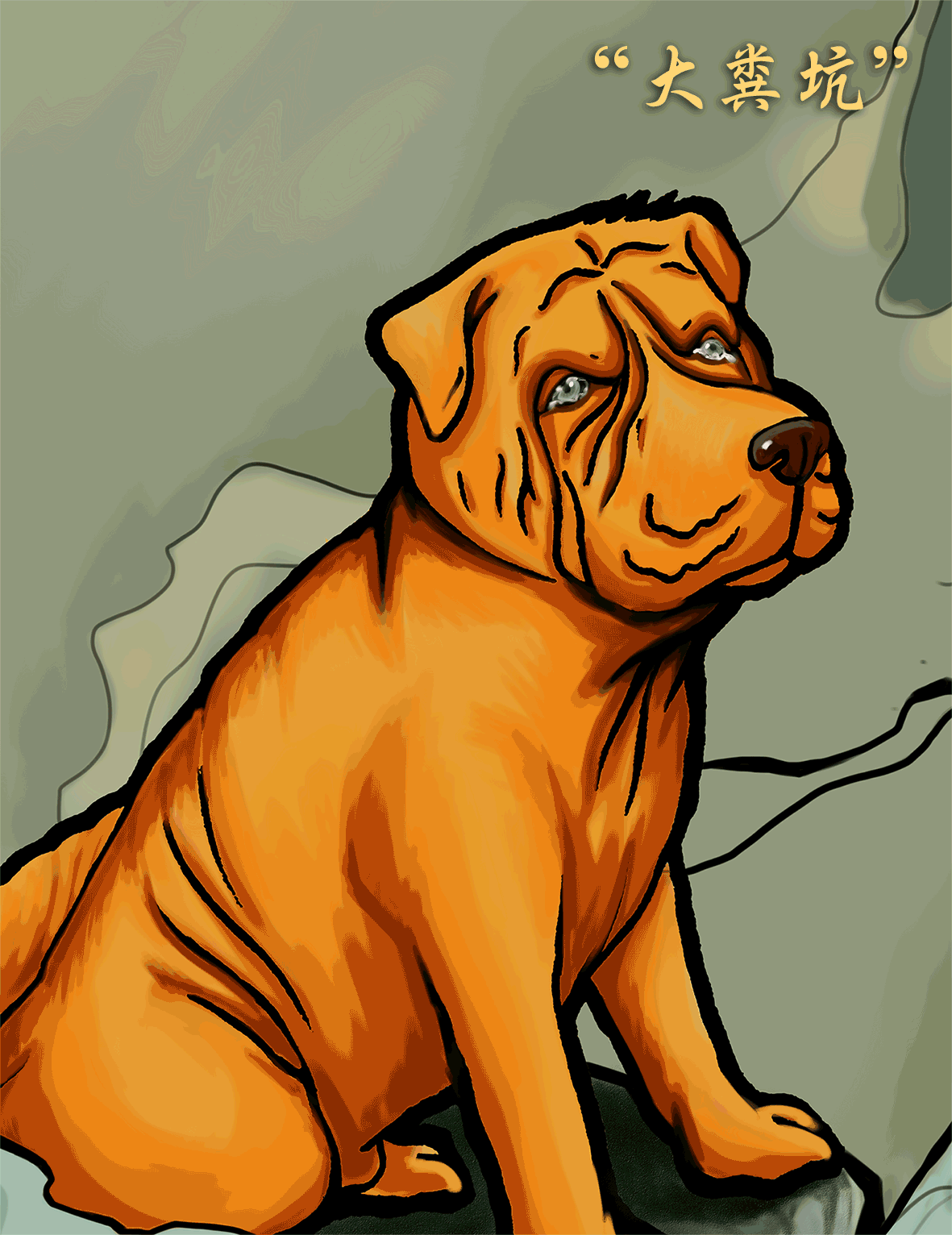 遗憾的是并不是所有人都懂得去珍惜这份无私的情感。人类过于自大的认为自己是万物的主宰,可以自由的选择接受与抛弃。于是,一只只曾经有家的狗被抛弃,被驱逐。它们曾经一次次满怀希望的去寻找自己的主人,也期待着有一个温暖的家能够接受它们。但是残酷的现实让这些善良的精灵变的无家可归,最终只有选择漂泊与流浪。