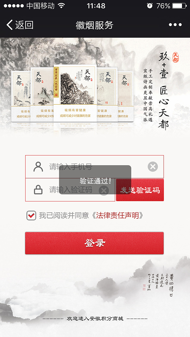 积分商城3.0（图ZNDk4NTM1NDg=） - APP界面 - 站酷设计师熊贰爷原创素材 - 站酷ZCOOL