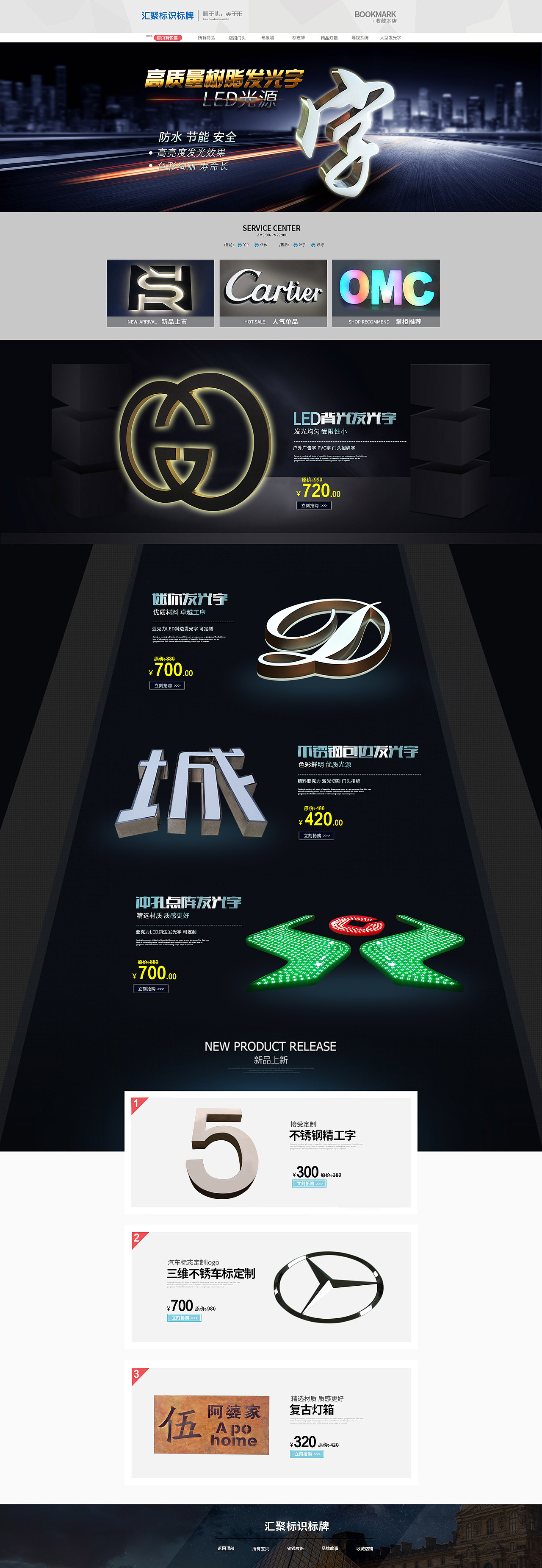 发光字（图ZNTIwMjAzMTI=） - 电商 - 站酷设计师设计伟原创素材 - 站酷ZCOOL