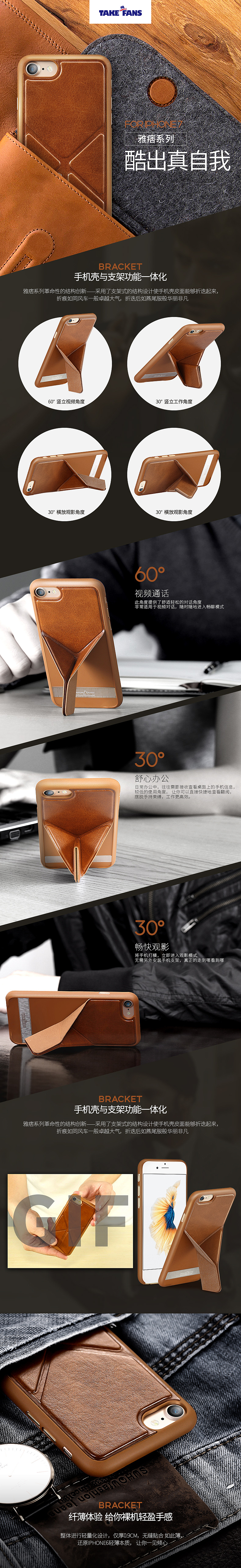 （多图）i7配件各种上新页面，首页，专区，描述，主图。（图ZNTgyNzk4NzY=） - 电商 - 站酷设计师Mr_作原创素材 - 站酷ZCOOL