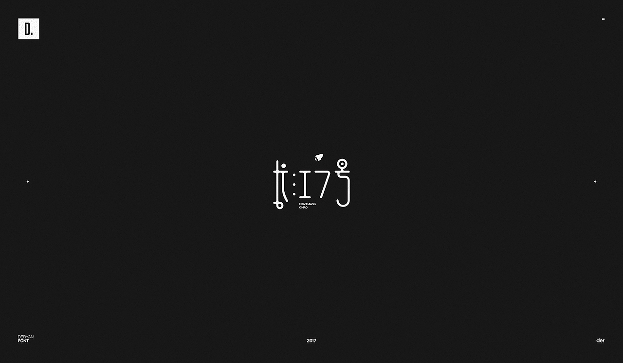 字体（图ZOTk2MjA3MzI=） - 字体/字形 - 站酷设计师Der炎原创素材 - 站酷ZCOOL