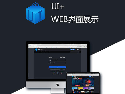 UI+PC端（個(gè)人主頁-ZMjU1OTcxNzI=） - 軟件界面 - 站酷設(shè)計(jì)師Q丶博原創(chuàng)素材 - 站酷ZCOOL