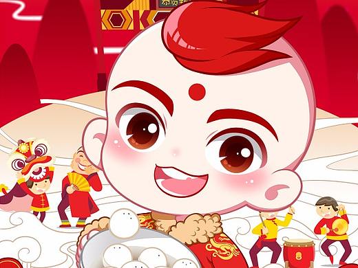 【福娃集团】卡通新年用图