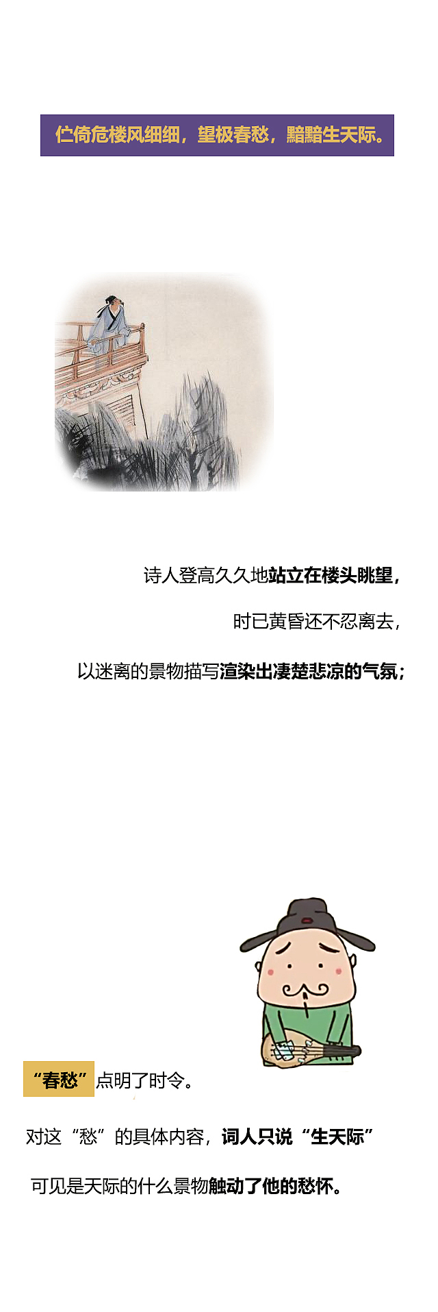 为了你！我都瘦了（图ZMTMzODg0ODA4） - 信息图表 - 站酷设计师叁载原创素材 - 站酷ZCOOL