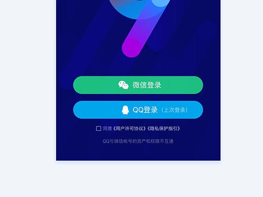 一些设计背后的认知原因