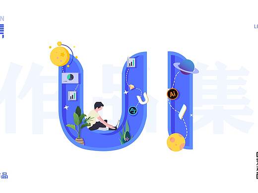 UI作品（个人主页-ZNDM5NzI1NDg=） - APP界面 - 站酷设计师yin小旭子原创素材 - 站酷ZCOOL