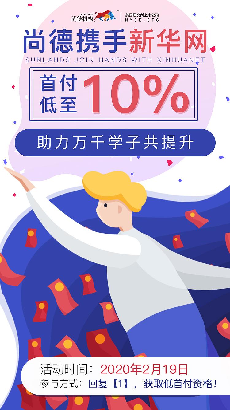 My one of works in sunlands