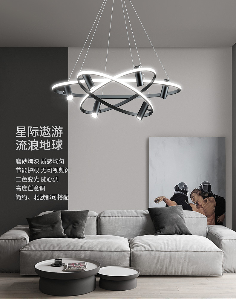 米乐传媒原创灯饰作品+3D渲染详情页展示