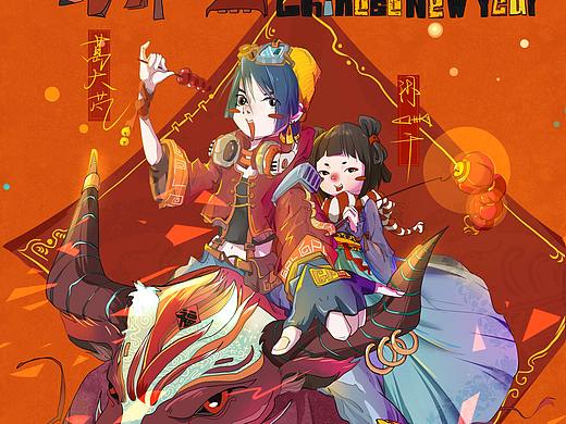 #葛大芃x閑魚干#新春賀圖#（個(gè)人主頁-ZNTA3MTE1NzY=） - 創(chuàng)作習(xí)作 - 站酷設(shè)計(jì)師葛大芃向你打招呼原創(chuàng)素材 - 站酷ZCOOL