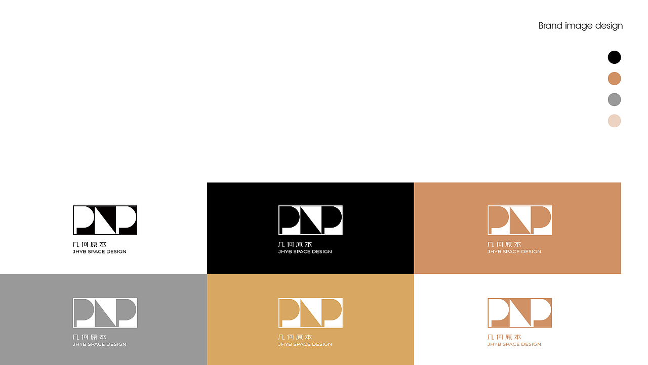 几何原本空间设计 LOGO 品牌设计vi（图ZMjU0Mjg1Mzky） - 品牌 - 站酷设计师金刚不是大猩猩原创素材 - 站酷ZCOOL