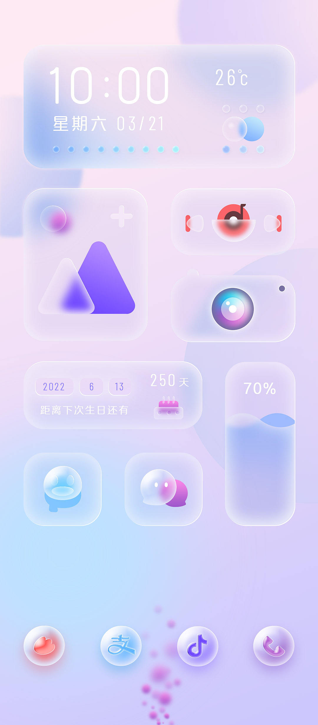 手机主题设计（图ZMzEwMTA2NjYw） - 主题/皮肤 - 站酷设计师夏日秋风和原创素材 - 站酷ZCOOL