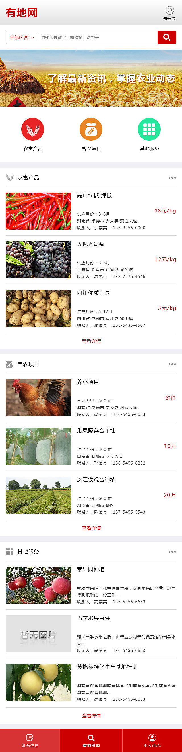手机版部分网页（图ZNjk3NzM4MzI=） - APP界面 - 站酷设计师moon2222原创素材 - 站酷ZCOOL