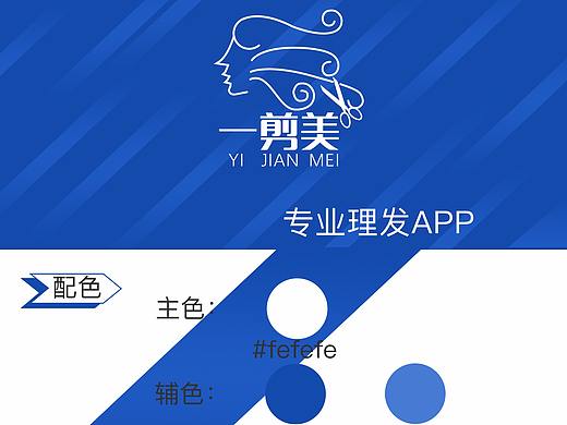 APP长图展示