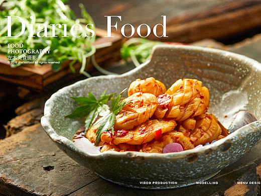 影食日记 - 《湘约时光》