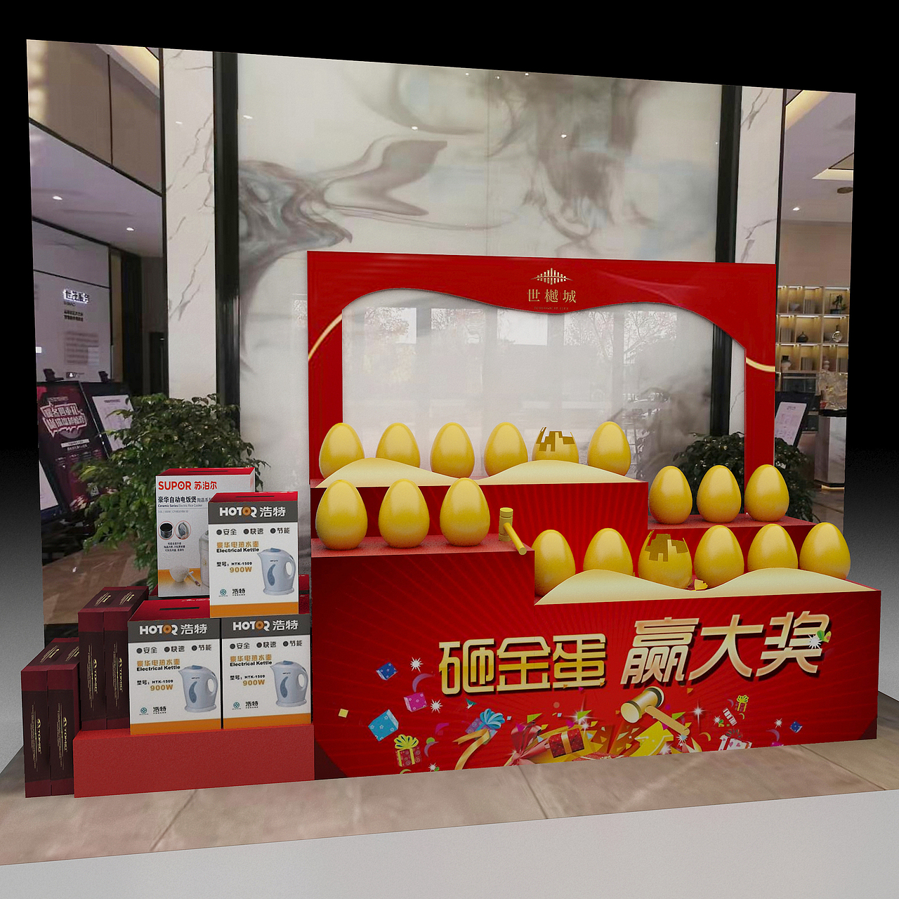 砸金蛋台子效果图