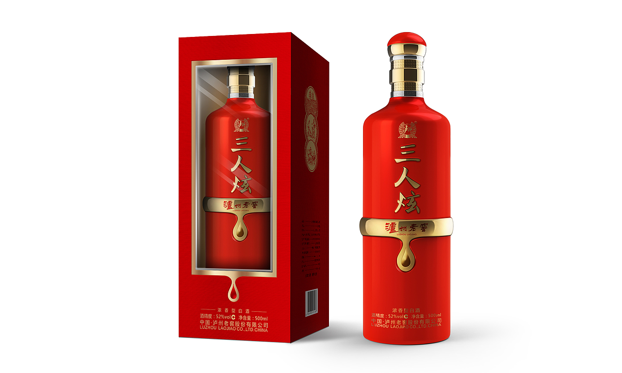 白酒包装设计（图ZMTAwNTY2OTI0） - 包装 - 站酷设计师215831003原创素材 - 站酷ZCOOL
