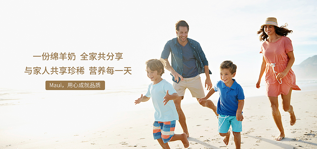 奶粉banner（图ZMTE0MTQ0ODM2） - 运营设计 - 站酷设计师一朵么么太阳花原创素材 - 站酷ZCOOL