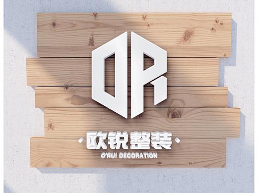 全屋定制品牌logo设计