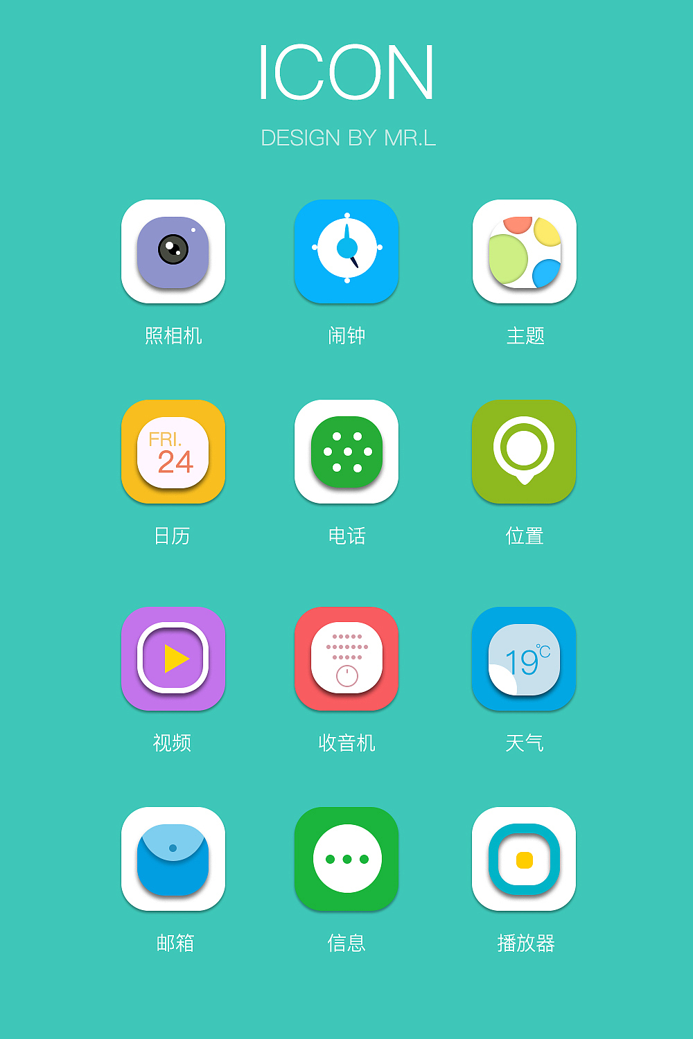 UI图标（图ZMjU2MDU5MjEy） - 图标 - 站酷设计师酷酷的Hedy原创素材 - 站酷ZCOOL