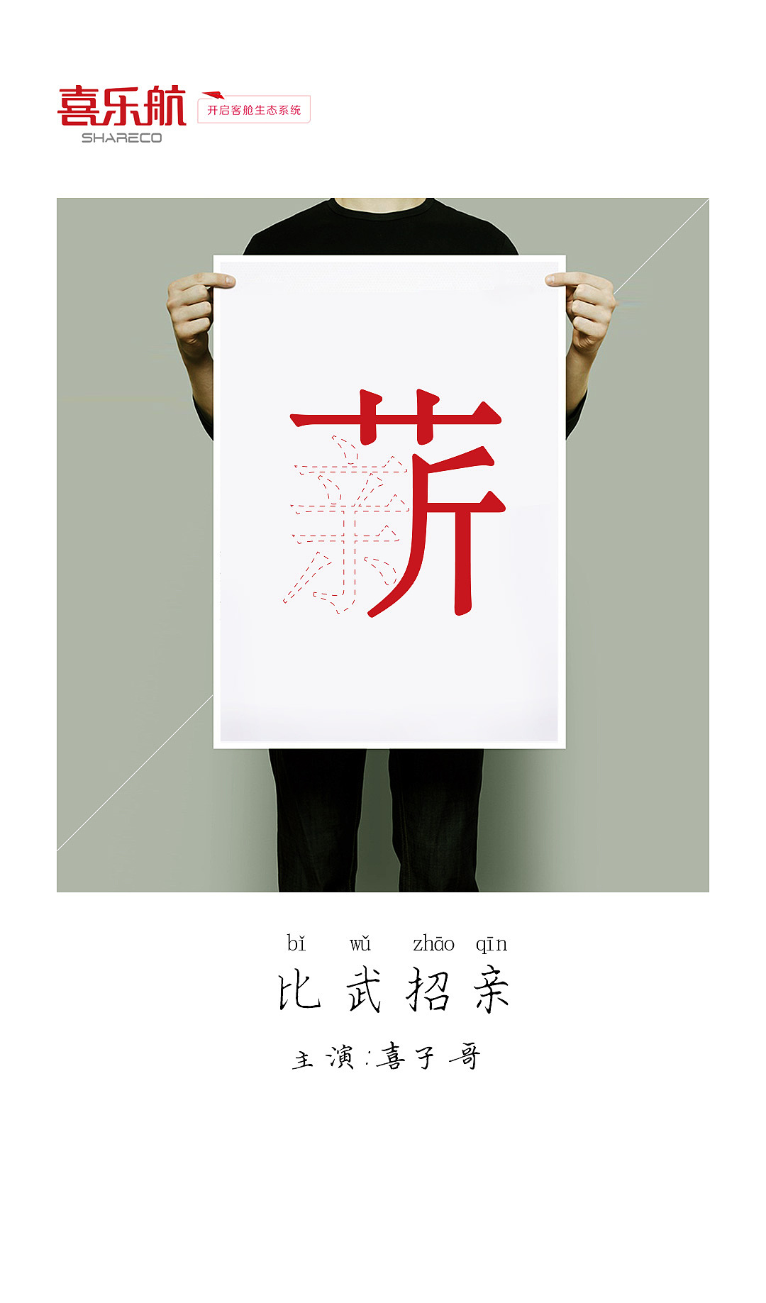 招聘海报（图ZODA2OTAxMjQ=） - 海报 - 站酷设计师forest0823原创素材 - 站酷ZCOOL