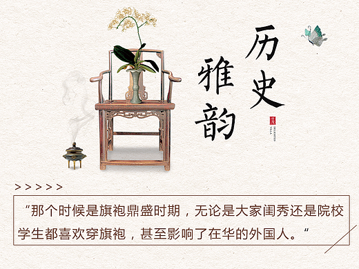 世茂珺悦府——“山城之韵“微信稿