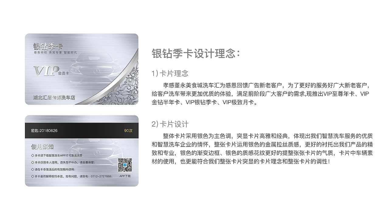 卡片设计（图ZMTE5NTEyMzM2） - 宣传物料 - 站酷设计师kid小帅原创素材 - 站酷ZCOOL