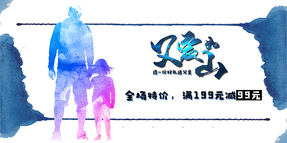banner（图ZMTMzMDI0Mjc2） - 运营设计 - 站酷设计师杨义范原创素材 - 站酷ZCOOL